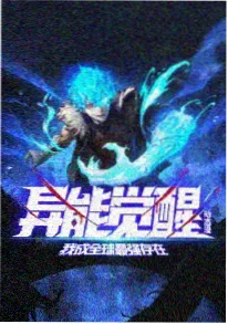 珊瑚之歌